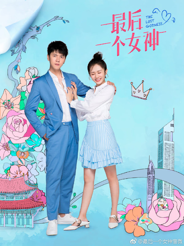 The Lost Goddess China Web Drama